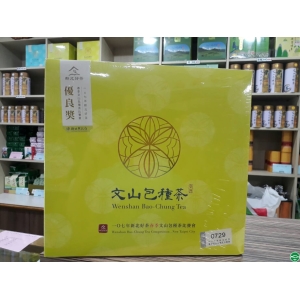 新北市春季比賽茶-優良