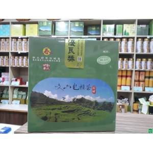 石碇春季比賽茶＿優良獎
