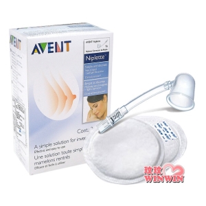 AVENT 乳頭矯正器 - 單入 (英國原裝進口)