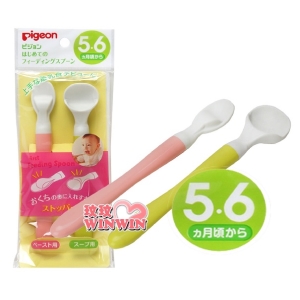 貝親 P18081 軟質安全湯匙 (嬰兒餵食專用軟質湯匙) 適合5個月以上寶寶 ~ 新品上市