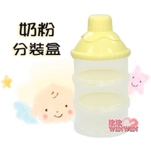 RichelI 利其爾三層奶粉分裝盒98992(奶粉分裝盒、奶粉罐)容器透明，實用方便