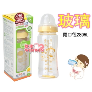 黃色小鴨GT-83464寬口徑葫蘆晶鑽玻璃奶瓶280ML~全新升級媽咪乳感奶嘴