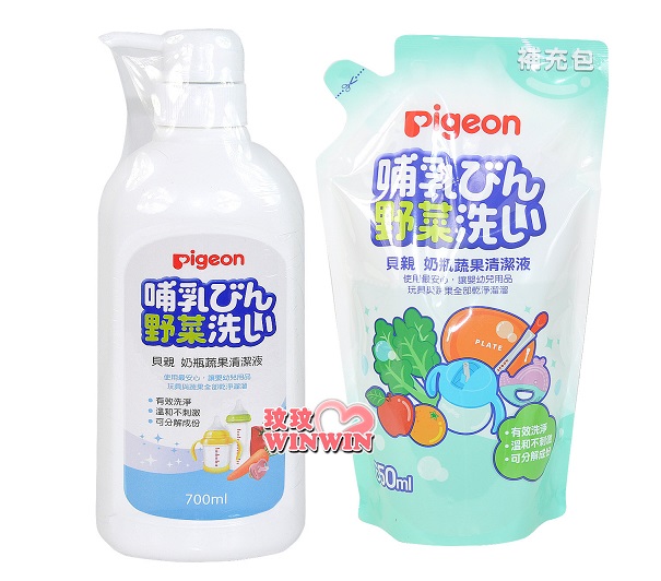 貝親奶瓶清潔劑 (奶瓶蔬果清潔液) 「罐裝700ml＋補充包650ml 」 超值組合