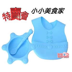 拉孚兒小小美食家 ~ 含圍兜、軟質湯匙、學習碗，食品級矽膠材質製造，送禮大方 ~ 自用兩相宜