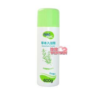 Nac Nac 草本入浴劑「罐裝600g」日本製造，品質讚 ~ 附量匙，使用方便