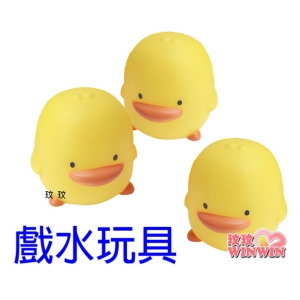 黃色小鴨GT-88274 水中有聲玩具組(3入裝) 沐浴、戲水好選擇，陪伴寶寶度過快樂洗澡時光