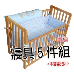 就是愛抱抱床被組H-11歐式中床5件組，超透氣功能3D複合式氣動枕