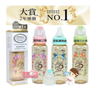小獅王辛巴S.61520-1-4桃樂絲PPSU標準大奶瓶240ML~ 附母乳記憶超柔防脹氣奶嘴，新品上市