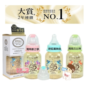 小獅王辛巴S.61420-1-4桃樂絲PPSU標準小奶瓶150ML~ 附母乳記憶超柔防脹氣奶嘴，新品上市