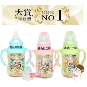 小獅王辛巴S.61250-1-4桃樂絲PPSU自動把手標準葫蘆小奶瓶150ML，自動吸管360度皆可吸吮無死角