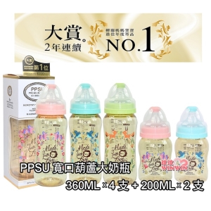 小獅王辛巴桃樂絲PPSU寬口奶瓶優惠組S.61730-360ML*4支＋S.61860-200ML*2支