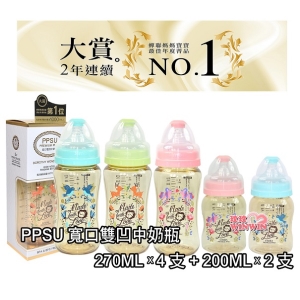 小獅王辛巴桃樂絲PPSU寬口奶瓶優惠組S.61620-270ML*4支＋S.61860-200ML*2支