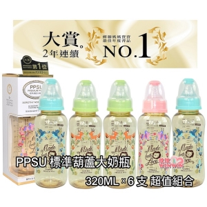 小獅王辛巴S.61110-1-4桃樂絲PPSU標準葫蘆大奶瓶320ML*6支~超低價