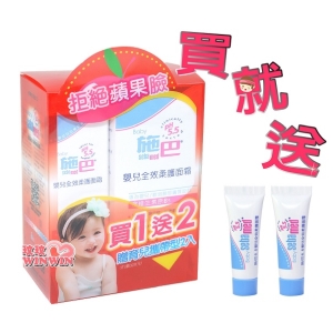 施巴5.5嬰兒全效柔護面霜50ML~贈嬰兒全效柔護面霜10ML*2條，德國原裝進口，門市經營，保證原廠公司貨