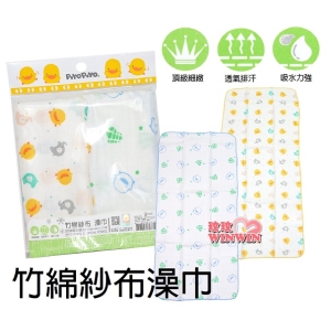 黃色小鴨GT-81735 竹棉紗布澡巾2入裝，抗UV超涼感 / 紗布澡巾 / 澡巾 / 口水巾 / 餵奶兜