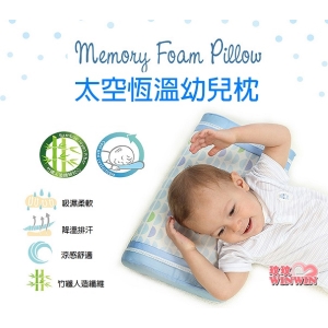 *KU.KU 酷咕鴨2081太空恆溫幼兒枕，六個月以上寶寶適用，享受涼感，雙層調節