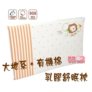 Simba小獅王辛巴S.5018-S乳膠舒眠枕，乳膠服貼性極佳，讓身體和頭部的重量及壓力均勻吸收釋放