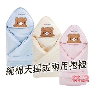 佳鳳純棉天鵝絨兩用抱被，可拆式內胎設計，給寶寶一個暖呼呼的冬天，超保暖 / 包巾 / 抱巾 / 抱被