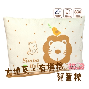 Simba小獅王辛巴S.5015純棉兒童枕，無拉鍊信封式枕套，不刮傷寶寶稚嫩肌膚