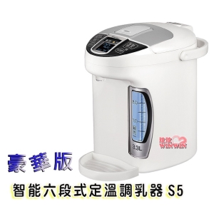 小獅王辛巴S.9951智能六段式定溫調乳器S5豪華版，升級新上市，贈水垢清潔劑30g