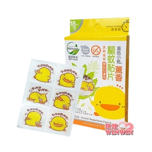 黃色小鴨GT-88247薰香驅蚊貼片18枚入(驅蚊貼片)天然香茅和尤加利萃取物，採用3M背膠，不易殘膠
