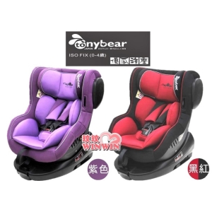tonybear ISO FIX 0-4歲兒童安全汽車座椅BBC-A73，360度旋轉座椅，新手媽媽的好幫手