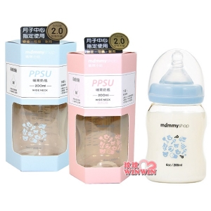 媽咪小站2.0 寬口徑PPSU防脹氣奶瓶200ML