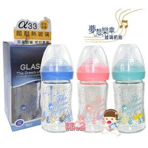 KU.KU酷咕鴨夢想樂章寬口徑玻璃奶瓶150ML，醫療級液態白金矽膠奶嘴，讓瓶餵如親餵般自然