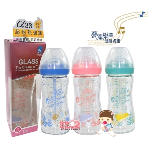 酷咕鴨夢想樂章寬口徑玻璃奶瓶240ML，醫療級液態白金矽膠奶嘴，讓瓶餵如親餵般自然