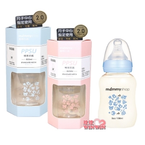 媽咪小站2.0 標準口徑PPSU防脹氣奶瓶150ML，母感體驗防脹氣奶嘴，最貼近媽媽乳房觸感奶嘴