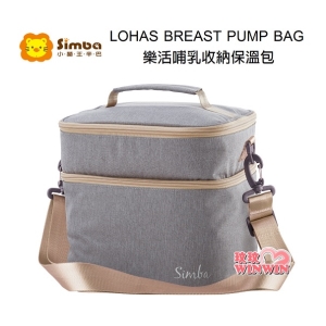 小獅王辛巴 iFeed S955-6樂活哺乳收納保溫包