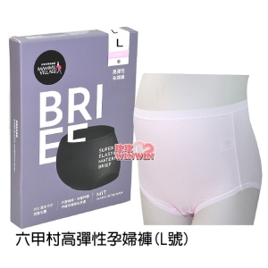 六甲村高彈性孕婦褲 L號 (黑色/粉色可選)高腰包肚，360度全方位，完整包覆腹部，合身舒適好活動
