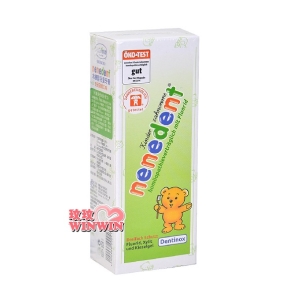 貝恩木糖醇兒童牙膏(香蕉蘋果口味)50ML，德國原裝進口，門市經營保證原廠公司貨
