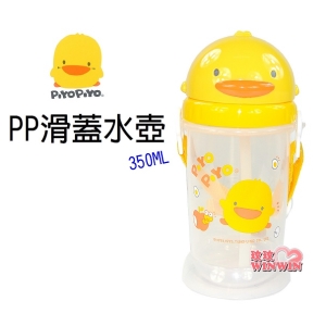 黃色小鴨GT-83419 PP滑蓋水壺350ML，六個月以上寶寶適用，滑動式杯蓋，吸管自動彈起，可調式揹帶