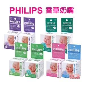 PHILIPS 香草奶嘴Soothie (香草/天然) 門市經營，保證全新代理商公司貨