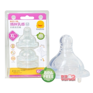 黃色小鴨GT-83477媽咪乳感寬口徑防脹氣奶嘴3入裝XL號，讓親餵和瓶餵的轉換更順暢，減少乳頭混淆的困擾