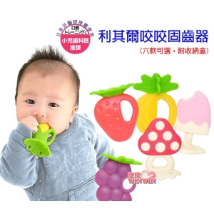 日本利其爾Richell 咬咬固齒器(附盒)專為寶寶設計，適合長牙期間喜歡咬東西的寶寶，耐熱140度可煮沸消毒