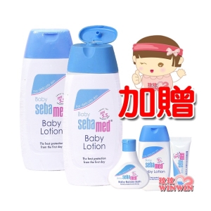 Sebamed施巴5.5嬰兒潤膚乳液200MLx2罐(贈泡泡浴露25ML、乳液20ML、洗髮乳20ML)