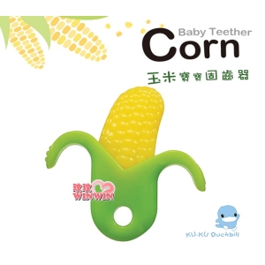 KU.KU酷咕鴨 KU5484 玉米寶寶固齒器 / 玉米形狀固齒器