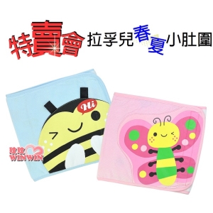 Naforye拉孚兒春夏田園小肚圍，特賣會 超低價優惠，紗布內襯，在炎炎夏日又能提供乾爽通透的舒適感