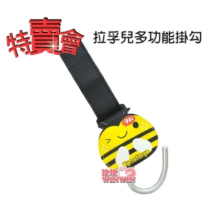 Naforye拉孚兒勾好用多功能掛勾一入裝，特賣會 超低價優惠，隨掛即用，輕鬆安裝
