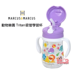 Marcus&Marcus 動物樂園Tritan吸管學習杯300ML，彈跳式按壓上蓋，可以單手快速補充水份