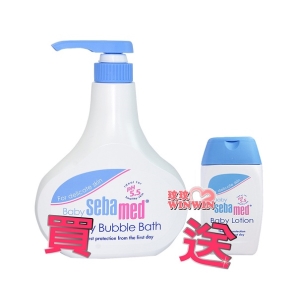 sebamed 施巴5.5 嬰兒泡泡浴露 500ML加贈潤膚乳液50ML，門市經營，購物有保障