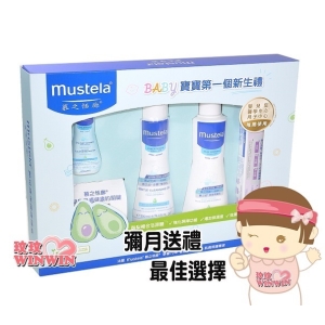 Mustela 慕之恬廊 嬰兒清潔護膚禮盒，附贈禮提袋，專用提袋、送禮大方