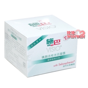 sebamed 施巴PH5.5嬌顏活性水合凝露50ML(自然原味)德國原裝進口，門市經營