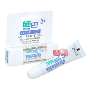 sebamed施巴PH5.5痘淨系列面皰凝膠10ML，施巴痘淨面皰凝膠，德國原裝進口，門市經營，購物有保障