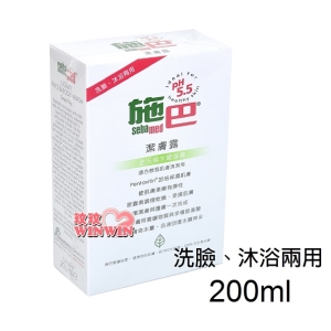 sebamed 施巴PH5.5潔膚露200ml，洗臉、沐浴二用，德國原裝進口，門市經營，購物有保障