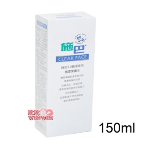 sebamed施巴PH5.5痘淨系列調理潔膚水150ML，施巴痘淨系列調理潔膚水，德國原裝進口，門市經營，購物有保障