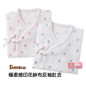 Simba 小獅王辛巴極柔感印花紗布反袖肚衣，反袖口護手設計防止寶寶抓傷臉，包住小手，形成護手套