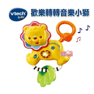 Vtech 歡樂轉轉音樂小獅，加強小手靈活度並促進精細動作技能發展